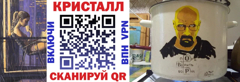 АМФЕТАМИН 97% продажа наркотиков Осинники