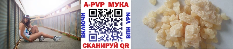 APVP Соль Осинники