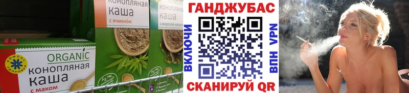 Еда ТГК марихуана  Осинники 