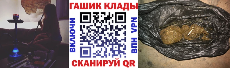 ГАШИШ Ice-O-Lator Осинники