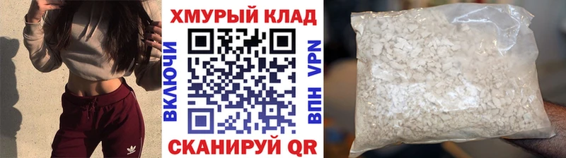 закладка  Осинники  Героин герыч 