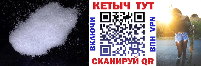 Кетамин VHQ  Осинники 