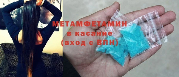 тгк Армянск