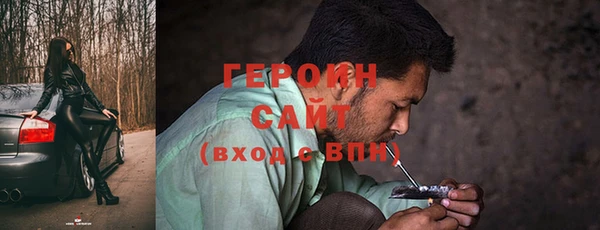 тгк Армянск