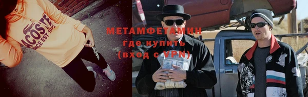 меф VHQ Арсеньев
