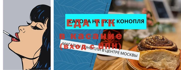 тгк Армянск
