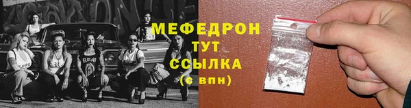 тгк Армянск