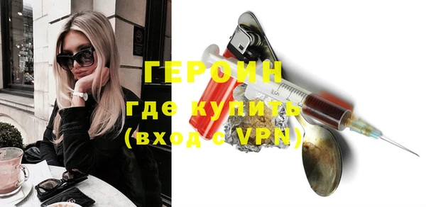 меф VHQ Арсеньев