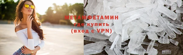 тгк Армянск