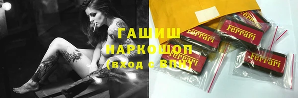 сатива Аркадак