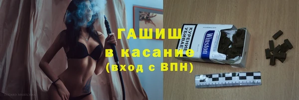 меф VHQ Арсеньев