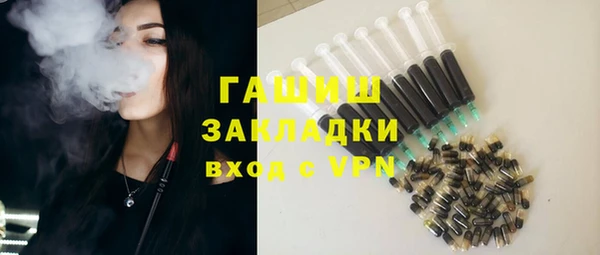 сатива Аркадак