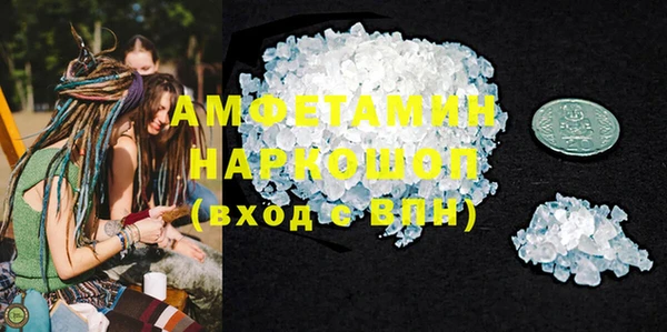 меф VHQ Арсеньев