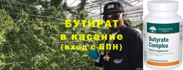 меф VHQ Арсеньев