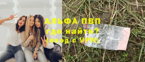 тгк Армянск
