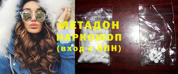 кокаин VHQ Осинники