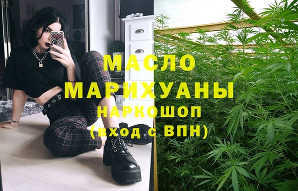 меф VHQ Арсеньев
