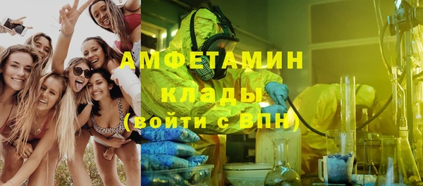 меф VHQ Арсеньев