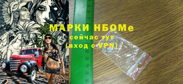 меф VHQ Арсеньев