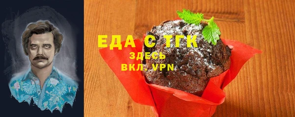 меф VHQ Арсеньев