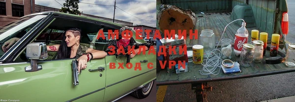 сатива Аркадак