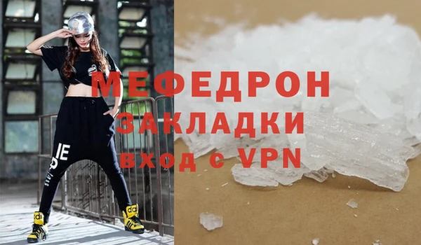 сатива Аркадак