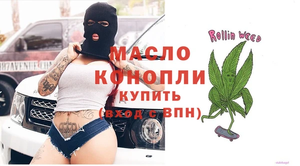 тгк Армянск