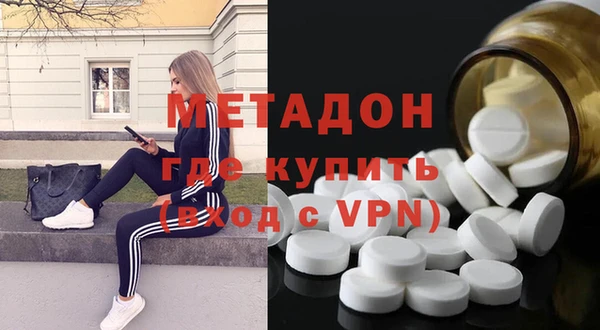 тгк Армянск