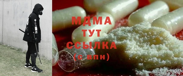 меф VHQ Арсеньев