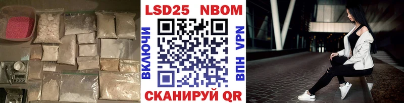 Лсд 25 экстази кислота  Осинники 