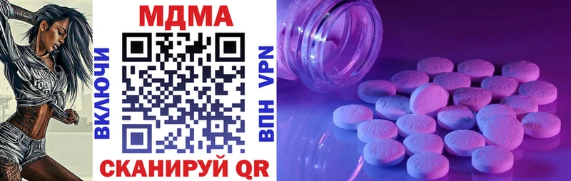 МДМА crystal  где купить наркотик  Осинники 