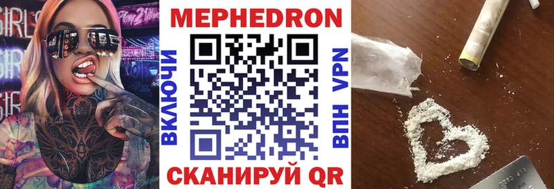 МЕФ мука  магазин продажи   Осинники 
