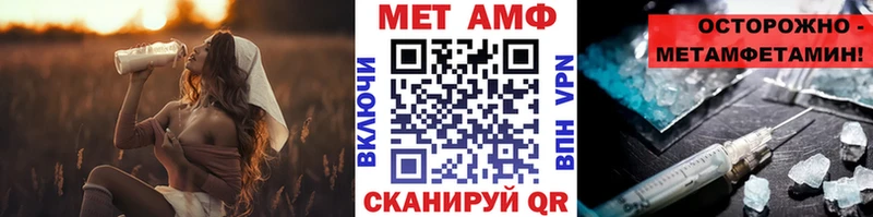 Первитин Methamphetamine Осинники