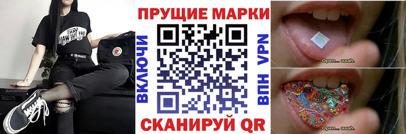 сколько стоит  мориарти Telegram  Наркотические марки 1500мкг  Осинники 