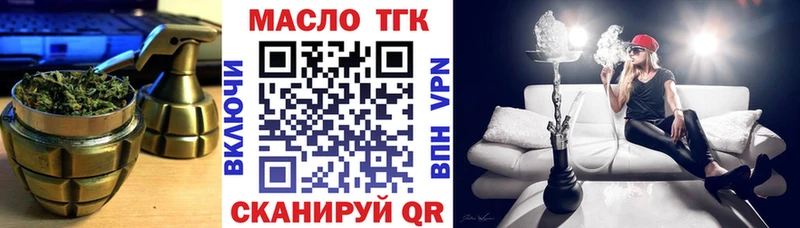 где можно купить наркотик  Осинники  ТГК вейп с тгк 
